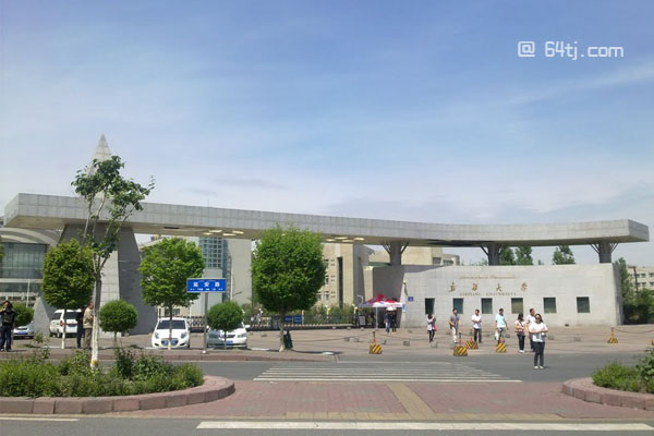 新疆大學MBA廣東班VIP調劑通道