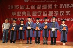 廣西師范大學2016年MBA廣東班調劑簡章