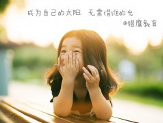 高考失敗了怎么選擇？高考失敗了還能上大學(xué)嗎？