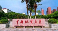 中國地質大學（北京）2018MBA調劑通知