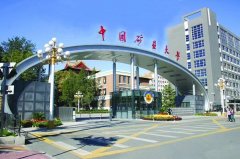 中國礦業(yè)大學(xué)（北京）MPA廣東班調(diào)劑簡(jiǎn)章