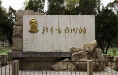 2022年南開大學(xué)研考復(fù)試基本分?jǐn)?shù)線發(fā)布