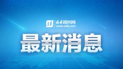 廣東MBA、MPA調(diào)劑要學(xué)會“彎道超車”