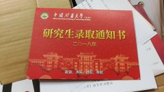 這個學(xué)校在揭陽上課，適合揭陽MBAMPA學(xué)員