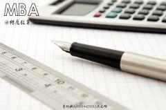 東莞MBA調(diào)劑：2019年MBA調(diào)劑高招拆解！