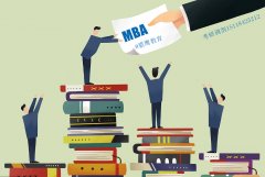 廣東研招網(wǎng)：MBA能否調(diào)劑到MPA？