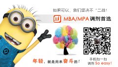 64調(diào)劑網(wǎng)：2019考研復試口語復習策略！