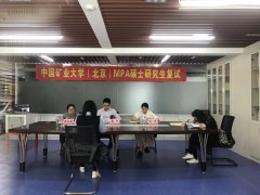廣東MPA調(diào)劑：211高校、指標(biāo)個(gè)位數(shù)，預(yù)調(diào)從速！