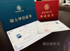 陜西師范大學(xué)東莞MBA報(bào)名點(diǎn)