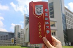 廣東MBA考研調(diào)劑廣東財經(jīng)大學有什么條件？