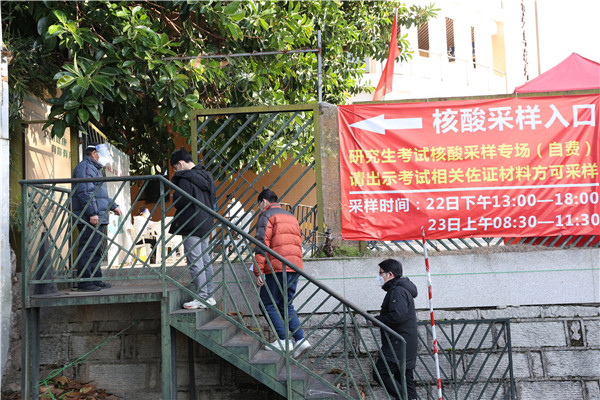 福建省2023年全國碩士研究生招生考試平穩(wěn)順利結(jié)束