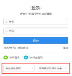 參考22年太原科技大學碩士研究生調(diào)劑公告