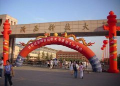 2021年陜西科技大學MBA雙證廣東班調(diào)劑招生簡章