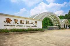 2021年廣東財經(jīng)大學MBA雙證調(diào)劑簡章