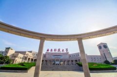 廣東MBA考研調(diào)劑西安科技大學(xué)有什么條件？