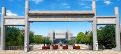 湖北工業(yè)大學(xué)研究生2021級(jí)錄取通知書郵寄通知