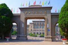 西北師范大學(xué)研究生2021級錄取通知書郵寄通知