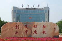 長(zhǎng)安大學(xué)研究生2021級(jí)錄取通知書郵寄通知