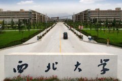 西北大學研究生2021級錄取通知書郵寄通知