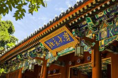 北京大學(xué)研究生2021級(jí)錄取通知書(shū)郵寄通知