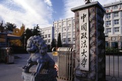 中國政法大學(xué)研究生2021級錄取通知書郵寄通知 法大，錄取通知，