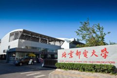 北京郵電大學(xué)研究生2021級錄取通知書郵寄通知