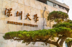  2022深圳大學(xué)MPA接受調(diào)劑嗎？