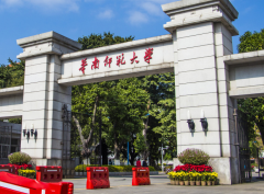 2022年華南師范大學(xué)MPA接受調(diào)劑嗎？