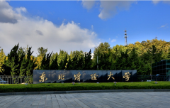 64調(diào)劑網(wǎng):2022年?yáng)|北財(cái)經(jīng)大學(xué)MBA復(fù)試分?jǐn)?shù)線